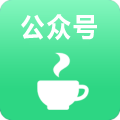 公众号版简介