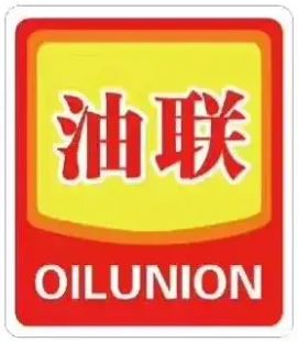 中国油联